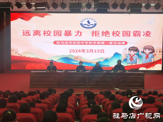 駐馬店市公安局經(jīng)濟(jì)開發(fā)區(qū)分局：民警送法進(jìn)校園 撐起警校聯(lián)動&ldquo;平安傘&rdquo;