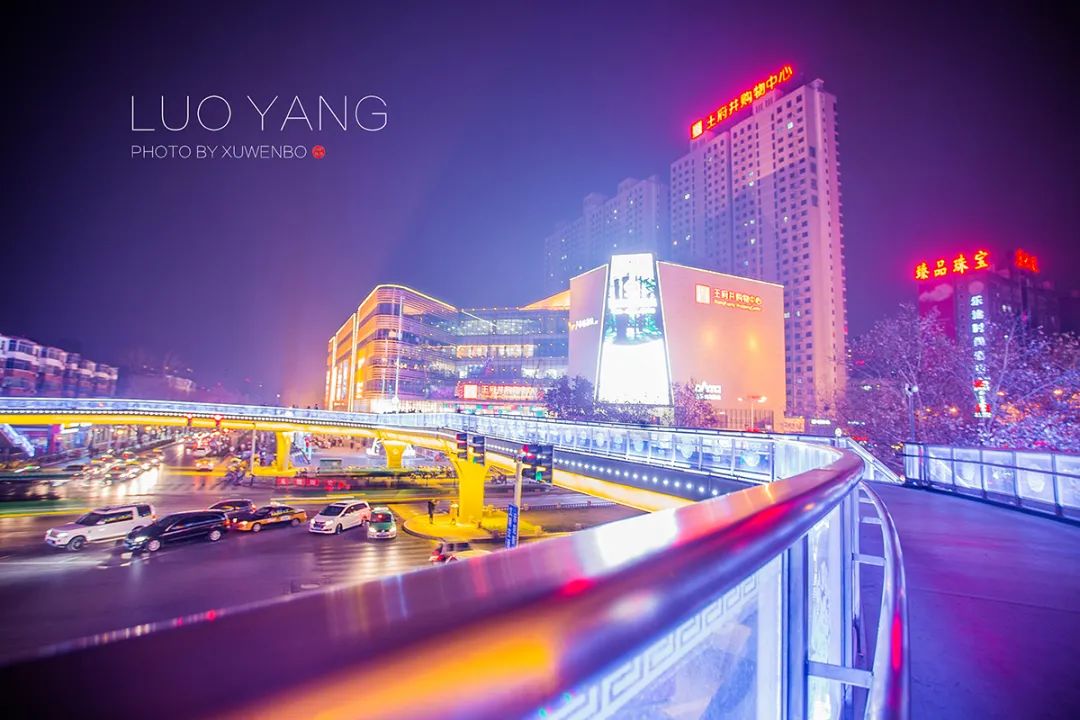 今天，洛陽向全世界發(fā)出邀請！