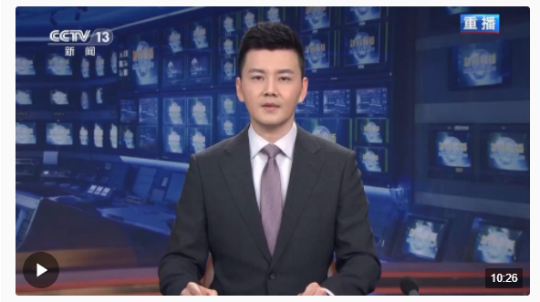 時政新聞眼丨中部地區(qū)崛起座談會再次召開，習(xí)近平作出哪些部署？