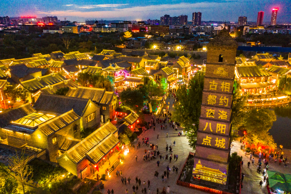 今天，洛陽向全世界發(fā)出邀請！