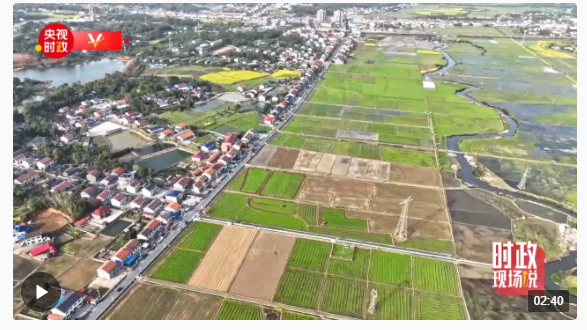 時(shí)政現(xiàn)場(chǎng)說丨科技助農(nóng) 跑出春耕“加速度”