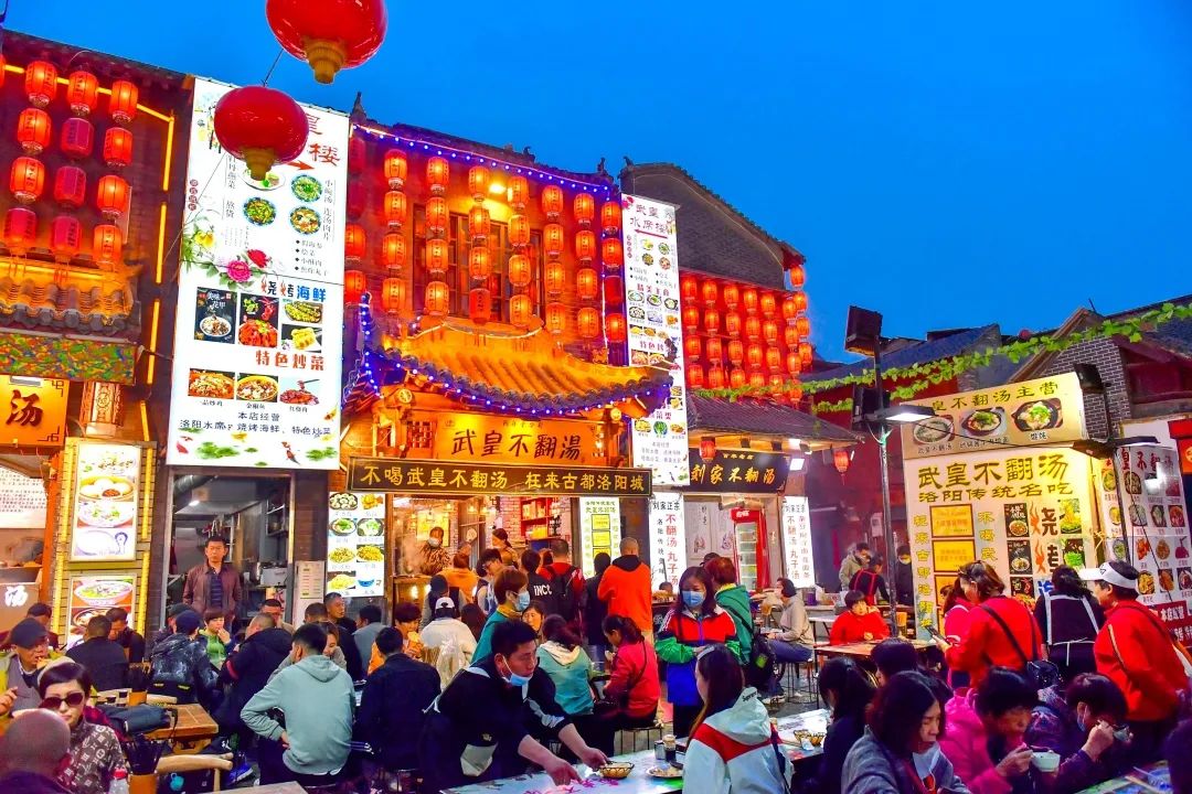 今天，洛陽向全世界發(fā)出邀請！