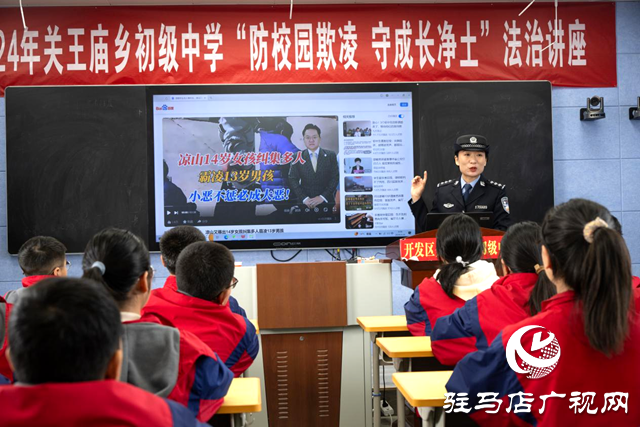 駐馬店市公安局經(jīng)濟(jì)開發(fā)區(qū)分局：民警送法進(jìn)校園 撐起警校聯(lián)動&ldquo;平安傘&rdquo;