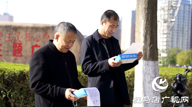 駐馬店市舉行2024年&ldquo;世界水日&rdquo;&ldquo;中國水周&rdquo;宣傳活動