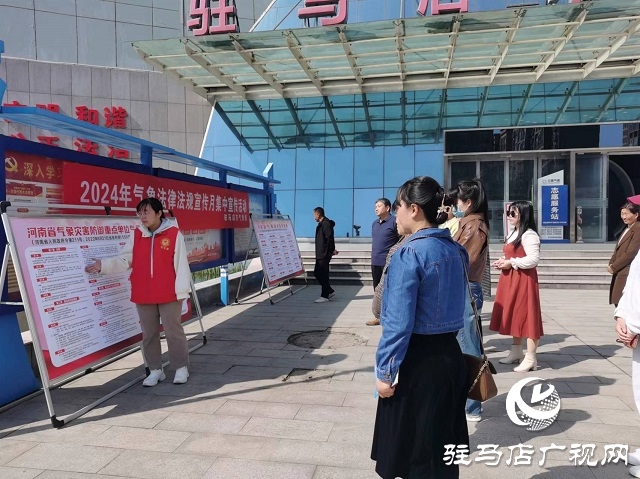 駐馬店市氣象局組織開展&ldquo;3.23世界氣象日&rdquo;宣傳活動