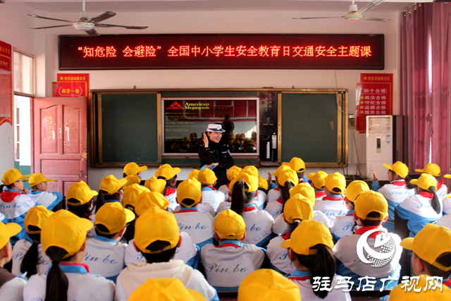 平輿交警走進校園開展&ldquo;全國中小學(xué)生安全教育日&rdquo;交通安全主題宣講