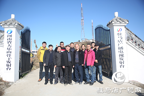 駐馬店廣播電視發(fā)射臺被授予河南省科普教育基地