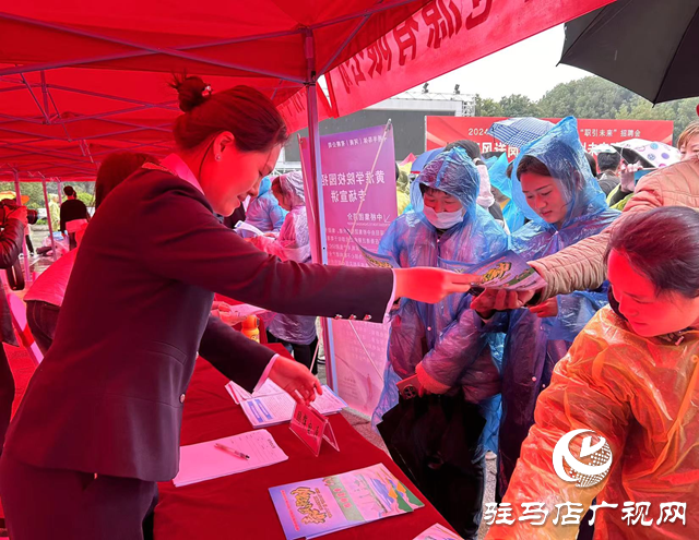 2024年驛城區(qū)&ldquo;春風(fēng)行動&rdquo;暨&ldquo;職引未來&rdquo;招聘會成功舉辦