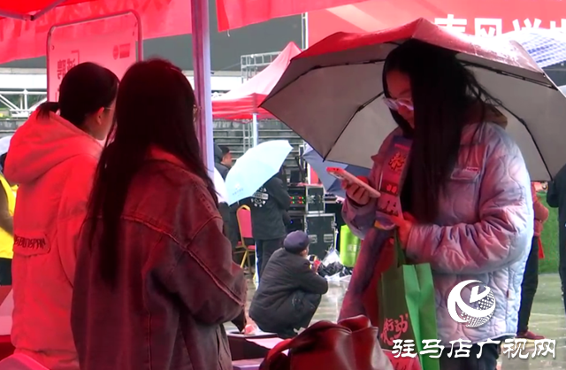 驛城區(qū):春風(fēng)送崗促就業(yè) 職引未來助發(fā)展