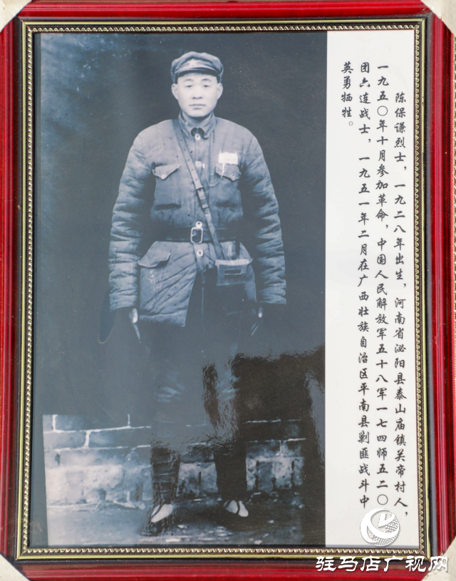 豫桂兩地檢察官跨區(qū)域協(xié)作 為陳保謙烈士&ldquo;正&rdquo;名