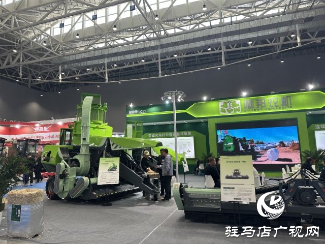 2024全國農機展：國內外農機企業(yè)齊聚 助力農業(yè)高質量發(fā)展