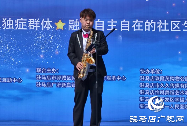 關(guān)愛孤獨癥兒童 讓溫暖持續(xù)傳遞