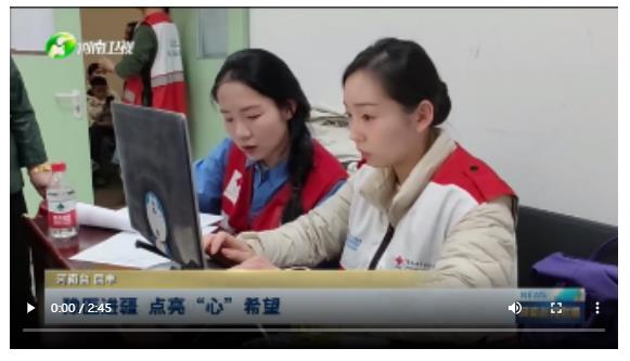 豫醫(yī)進疆 點亮“心”希望