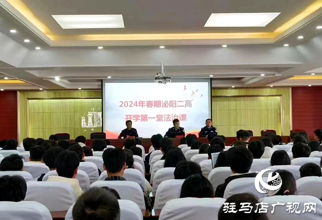 泌陽縣公安局古城派出所開展&ldquo;法治進(jìn)校園&rdquo;系列活動