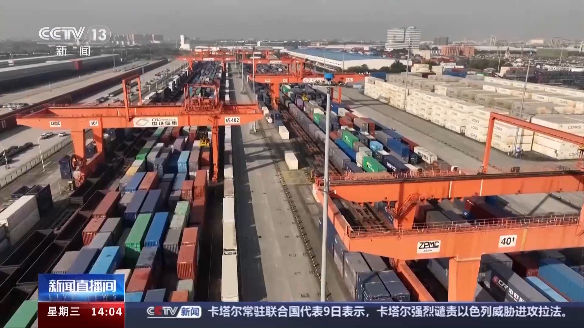 鐵路貨運(yùn)新圖今日起實(shí)行，你的快遞送得更快了！