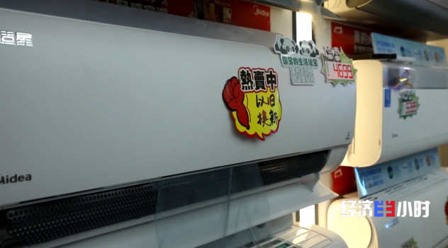 回收總量達(dá)450萬(wàn)噸 看舊家電如何“變廢為寶”？