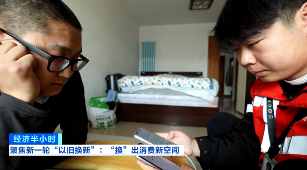 回收總量達(dá)450萬(wàn)噸 看舊家電如何“變廢為寶”？