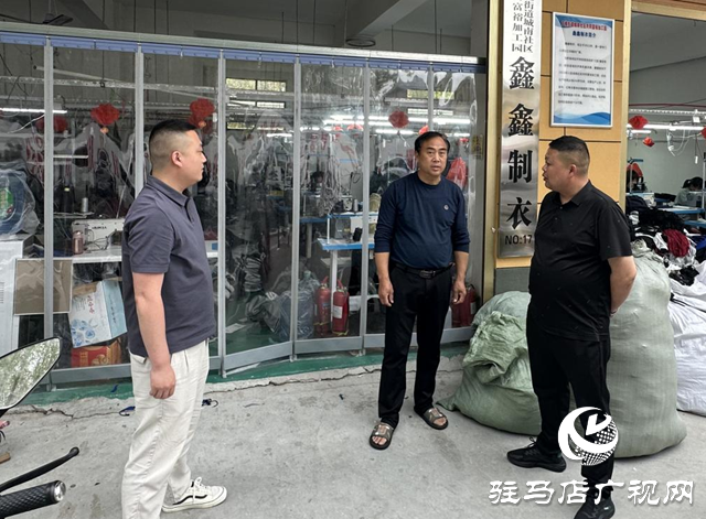 平輿縣古槐街道：強(qiáng)化服務(wù)保障 助力&ldquo;三園&rdquo;建設(shè)