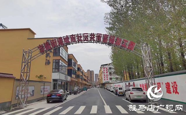 平輿縣古槐街道：推動&ldquo;三園&rdquo;建設(shè) 促進群眾家門口就業(yè)