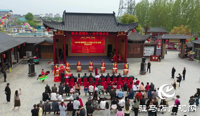 泌陽縣&ldquo;新時代 新征程 新風貌&rdquo;十大群眾文化活動正式啟動
