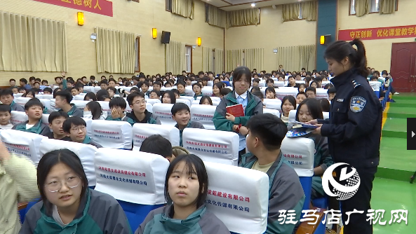 向校園欺凌說&ldquo;不&rdquo;！正陽公安開展法治宣傳進校園活動