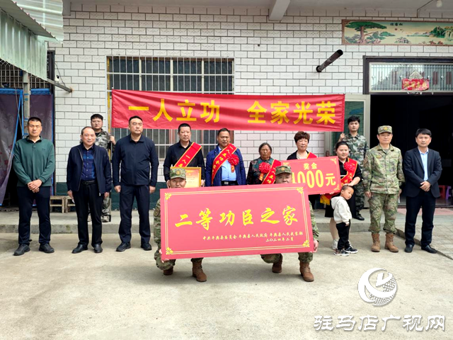 平輿縣軍地攜手為&ldquo;二等功臣之家&rdquo;送喜報