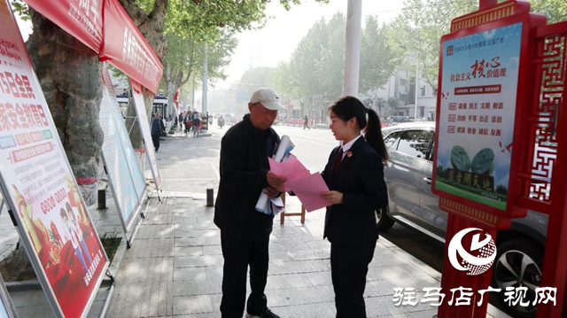 泌陽(yáng)縣人民檢察院：多形式開展國(guó)家安全日學(xué)習(xí)宣傳活動(dòng)