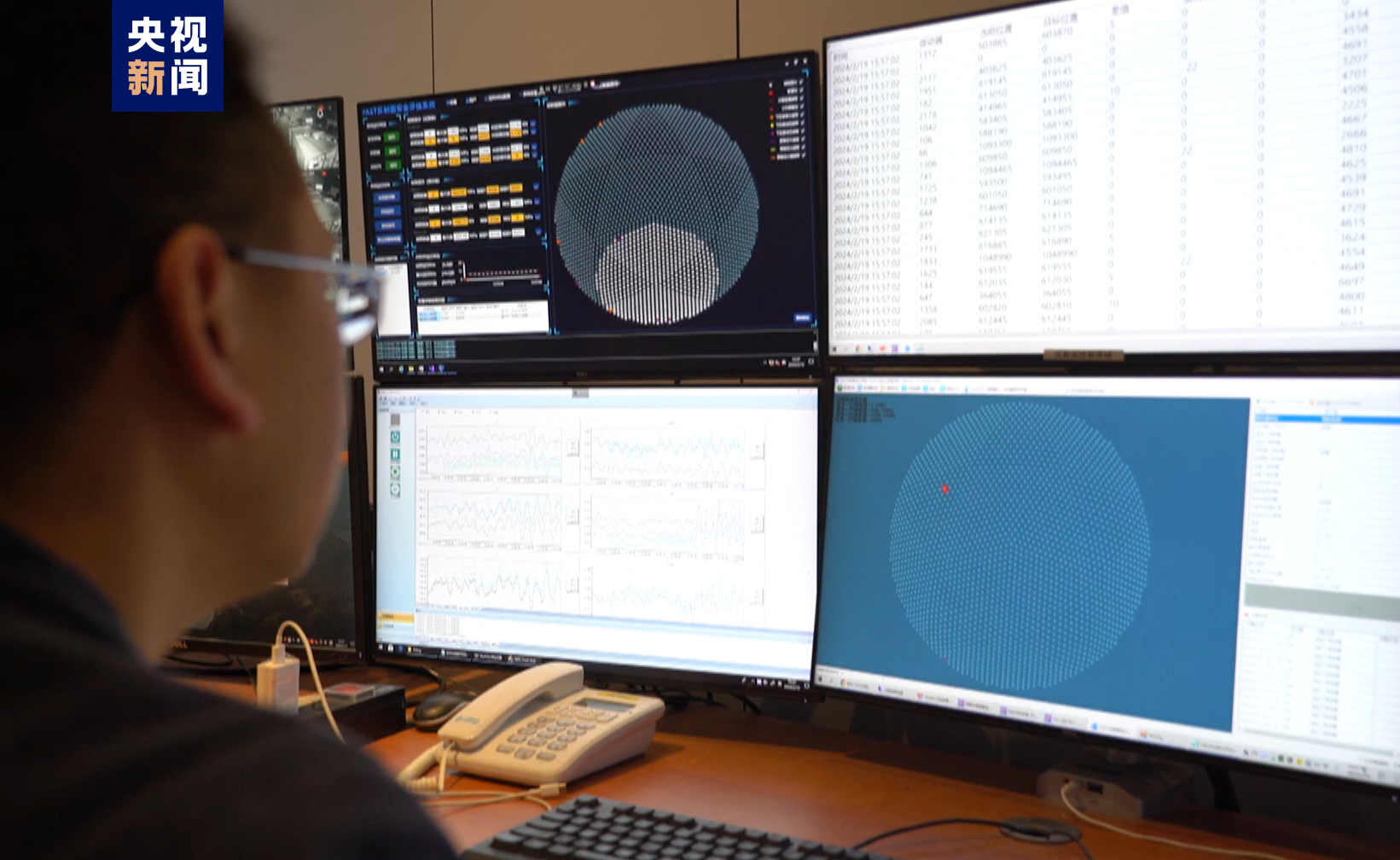 “中國(guó)天眼”FAST已發(fā)現(xiàn)超900顆新脈沖星