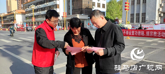 西平縣開展鑄牢中華民族共同體意識(shí)暨民族宗教政策法規(guī)宣傳月集中宣傳活動(dòng)