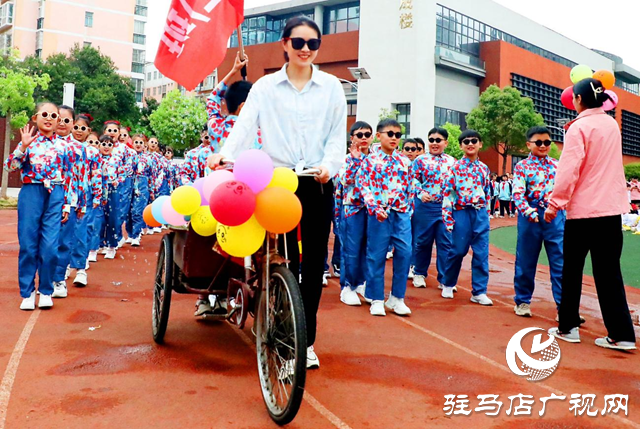 駐馬店市第三十六小學(xué)舉行春季運動會