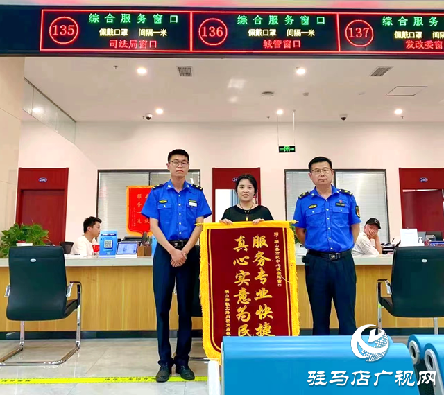 確山縣城管局：&ldquo;小窗口&rdquo;服務(wù)&ldquo;大民生&rdquo;