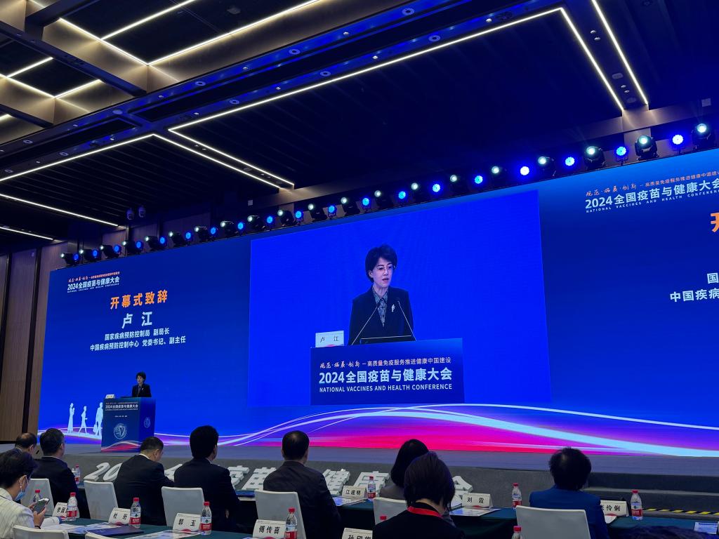 世界免疫周:我國疫苗可預(yù)防傳染病防控取得階段性成就