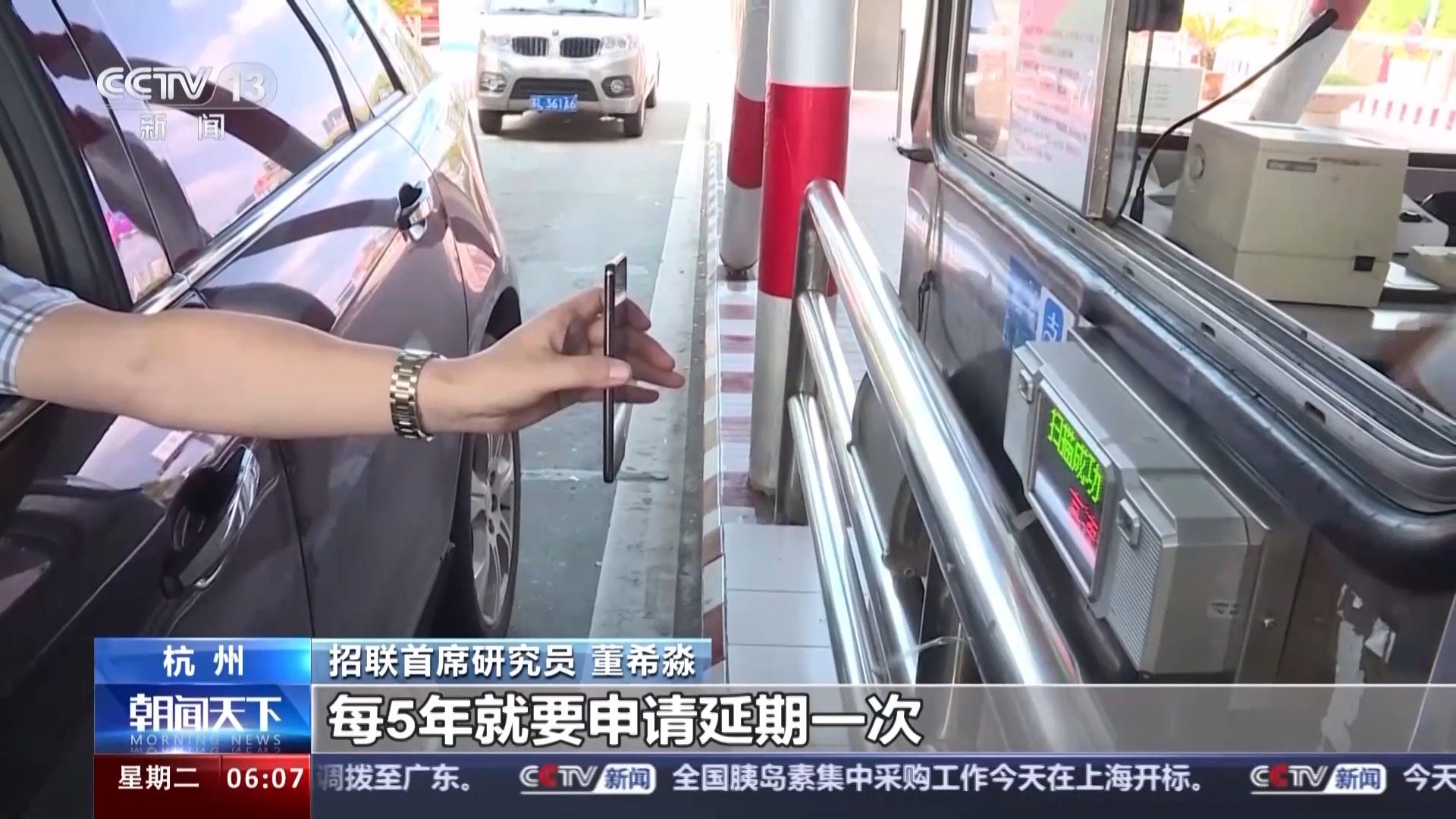 支付寶、微信支付等非銀行支付迎新規(guī)，實(shí)施后會(huì)有何影響？