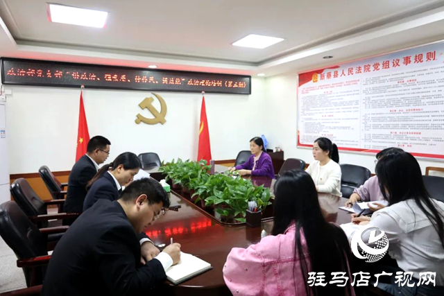 新蔡縣人民法院：開(kāi)展(第三期)“講政治、強(qiáng)素質(zhì)、轉(zhuǎn)作風(fēng)、提效能”政治理論培訓(xùn)