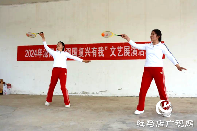 泌陽縣開展&ldquo;強國復興有我&rdquo;文藝展演活動