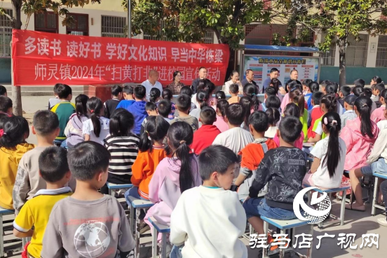 西平縣師靈鎮(zhèn)開展&ldquo;世界讀書日&rdquo;暨&ldquo;掃黃打非&rdquo;&ldquo;護(hù)苗&middot;綠書簽&rdquo;宣傳活動(dòng)