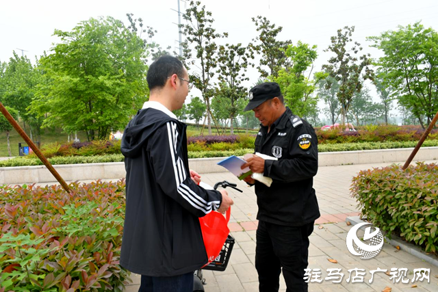 平輿縣司法局開展慶&ldquo;五一&rdquo;健步走活動(dòng)