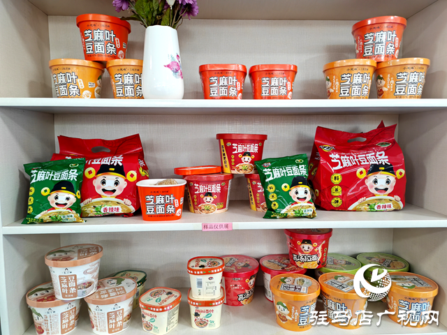 &ldquo;與輝同行&rdquo;讓平輿土特產(chǎn)爆單 3.5萬(wàn)單芝麻葉豆面條連夜發(fā)貨全國(guó)各地