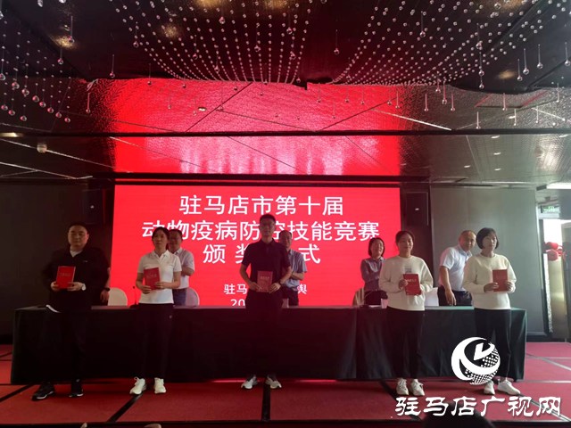 正陽縣榮獲駐馬店市第十屆動(dòng)物疫病防控競賽&ldquo;雙第一&rdquo;佳績