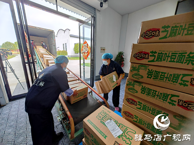 &ldquo;與輝同行&rdquo;讓平輿土特產(chǎn)爆單 3.5萬(wàn)單芝麻葉豆面條連夜發(fā)貨全國(guó)各地