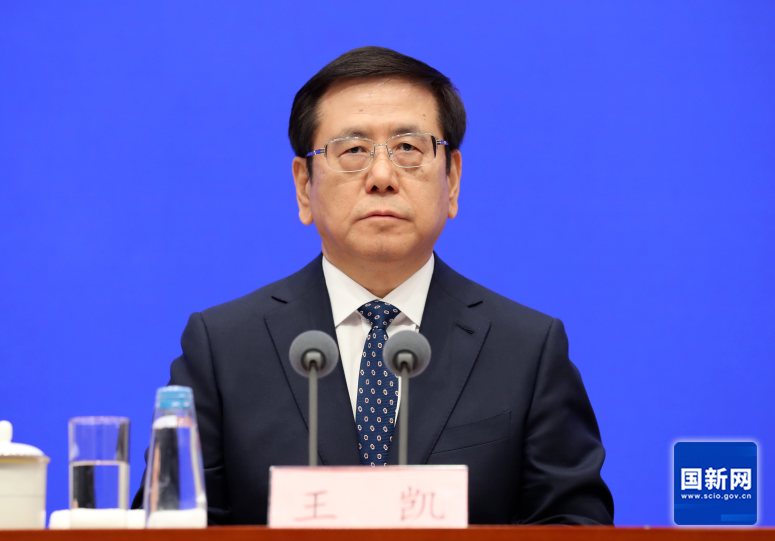 實(shí)錄丨國(guó)新辦新聞發(fā)布會(huì)聚焦河南:在新時(shí)代中部地區(qū)崛起中爭(zhēng)先出彩