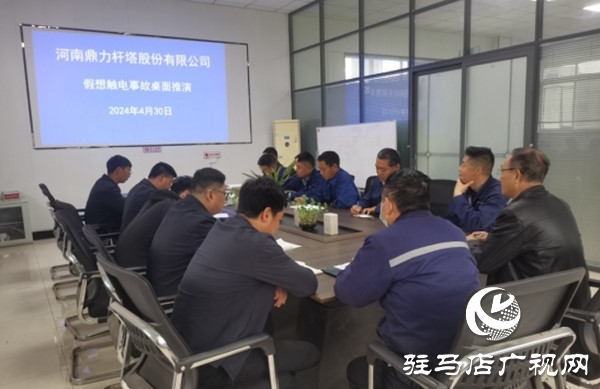 西平縣應(yīng)急管理局督促工貿(mào)企業(yè)開展5月份&ldquo;主題安全日&rdquo;活動