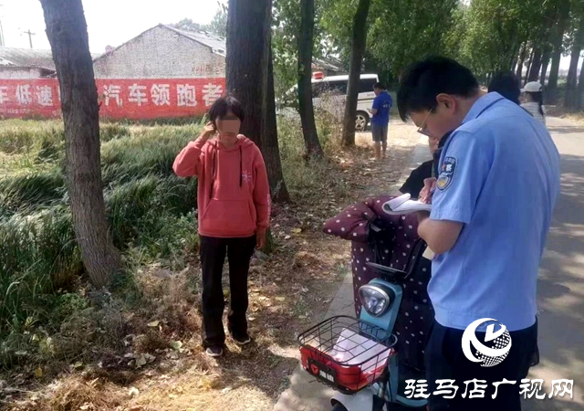 真情暖人心！西平民警助走失女子平安歸家