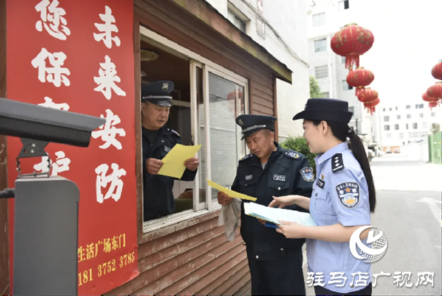 正陽縣公安局經(jīng)偵大隊(duì)開展普法進(jìn)社區(qū)活動