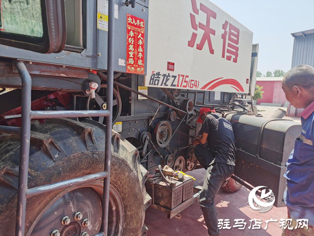 收割機蓄勢以待 搶修隊24小時待命！確山縣三夏生產(chǎn)備足&ldquo;馬力&rdquo;