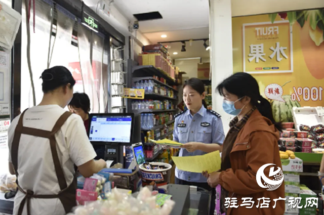 正陽縣公安局經(jīng)偵大隊(duì)開展普法進(jìn)社區(qū)活動