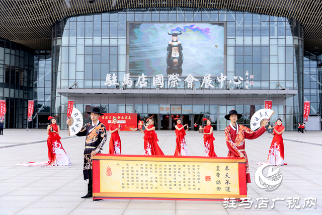 兩場(chǎng)千人蔡洪坊馥柔之美鑒賞會(huì)在駐馬店盛大舉辦