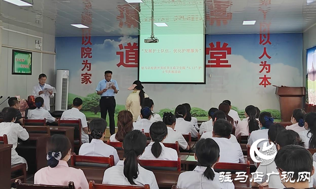 駐馬店經(jīng)濟(jì)開(kāi)發(fā)區(qū)關(guān)王廟衛(wèi)生院開(kāi)展護(hù)士節(jié)慶?；顒?dòng)