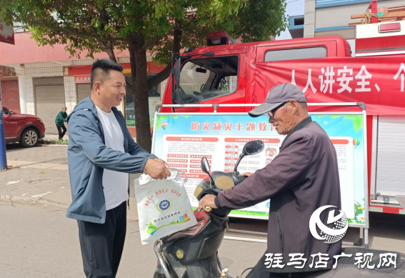 西平縣譚店鄉(xiāng)開展&ldquo;5&middot;12&rdquo;防災(zāi)減災(zāi)日宣傳活動