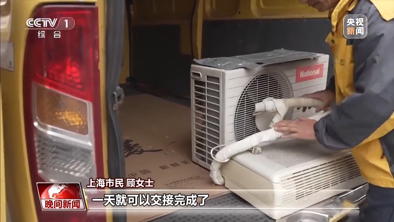 “以舊換新”后 舊家電、報廢車去哪了？